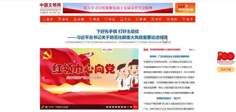 新华全媒+|安徽:湿地为迁徙候鸟提供“生态驿站”