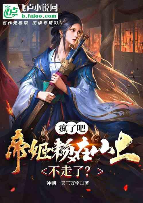 暗黑精灵幽影重重