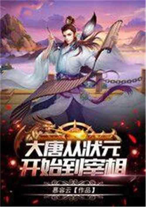 八国联军侵华,为什么慈禧太后去西安而不去东北?