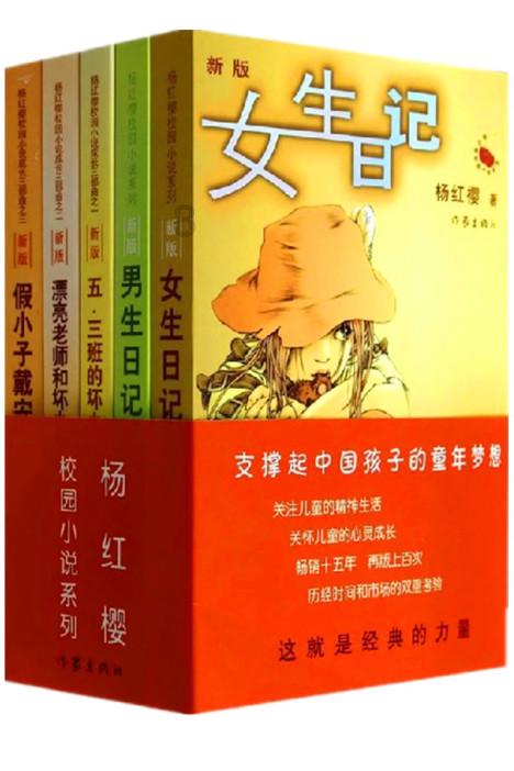 逆境英雄降临