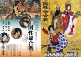 火爆狂飙：天堂