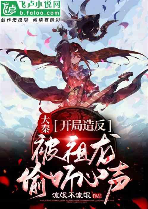 顺溜大冲锋