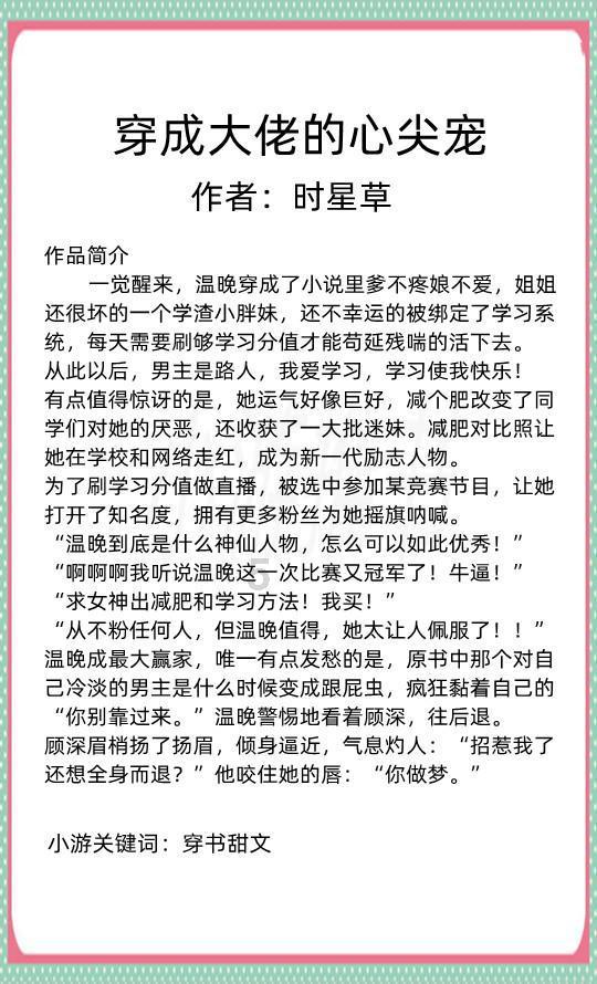 轩辕传奇2