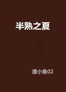 魔法祖玛