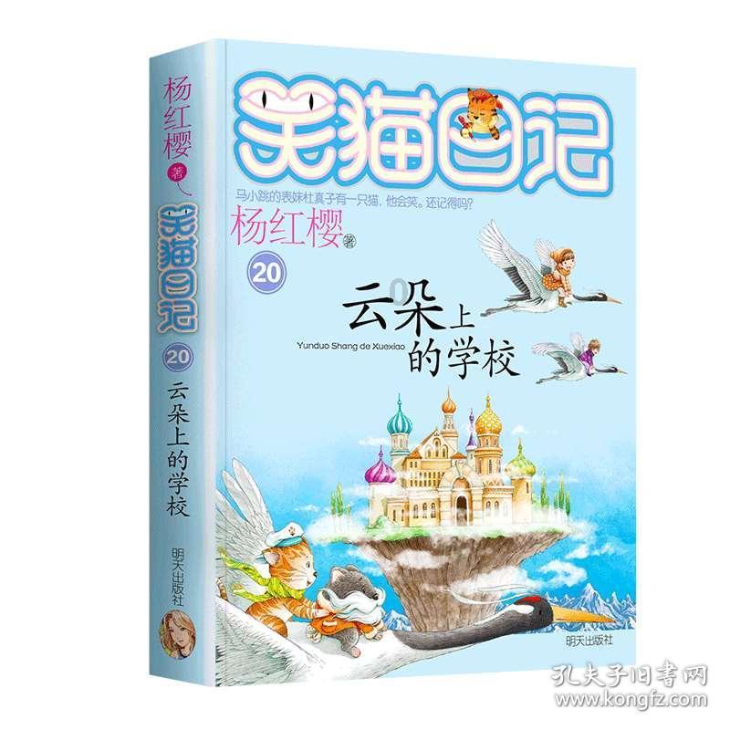 宇宙飞行者
